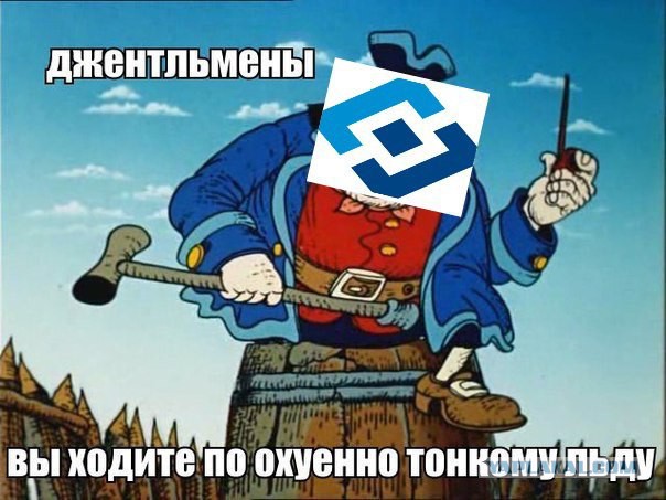 Девушки всякие, разные.