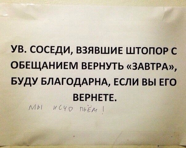 Картинки разнобезобразные, юмор спецефический