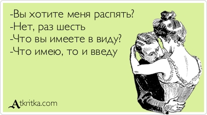 Европарламент проголосовал за безвиз с Украиной