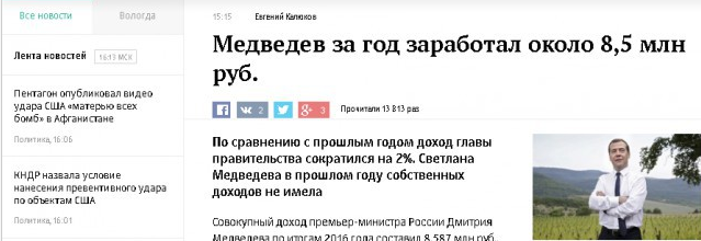 Футбол Чемпионат России 2016-17. Кубок России,РФПЛ,ФНЛ. Часть 12