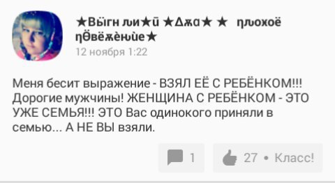 Деграклассники