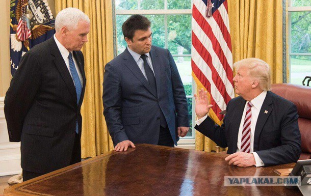 Лавров и Трамп