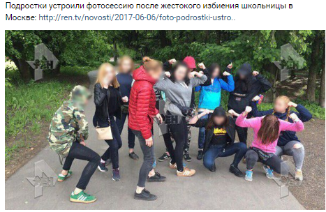 Школьницы избивают девочку в Москве
