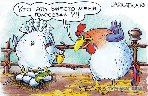 Как же права, бабка