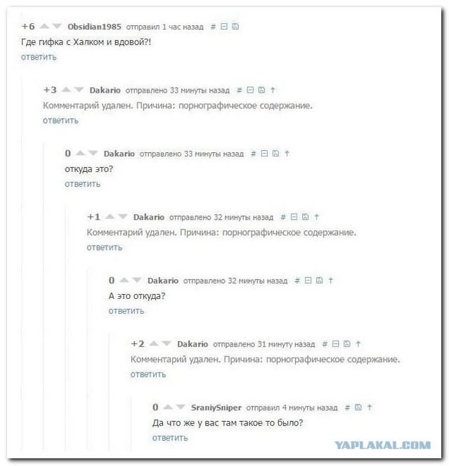 Смешные комментарии из социальных сетей 14.07.2017