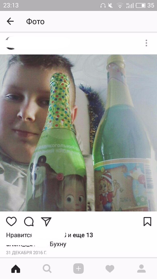 Соцсети - и смех и грех