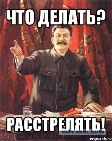Убил, съел — известность: история самого знаменитого советского людоеда