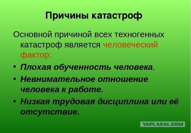 Отказ цепи вооружения: вертолёт по ошибке выстрелил в людей на учениях «Запад-2017»