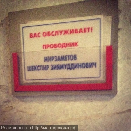 Перлы