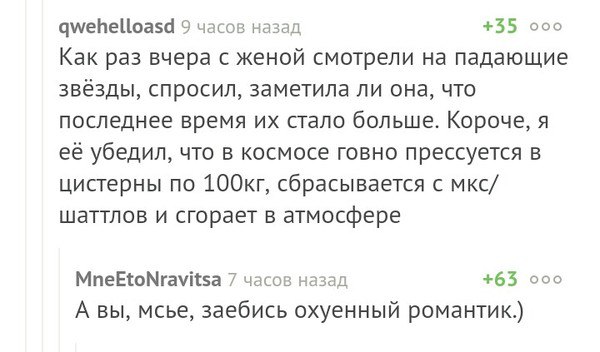 Приколы в стиле "регресс"