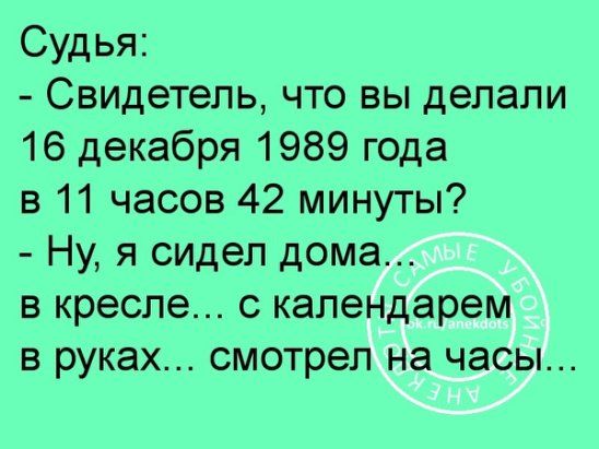 Подборка интересных и веселых картинок