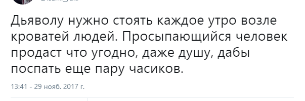 21 снимок, в которых вся ирония фразы «Доброе утро!»