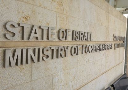 Израиль сбил иранский беспилотник и потерял свой истребитель F-16