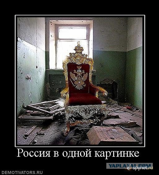 Россия пригрозила топить американские корабли