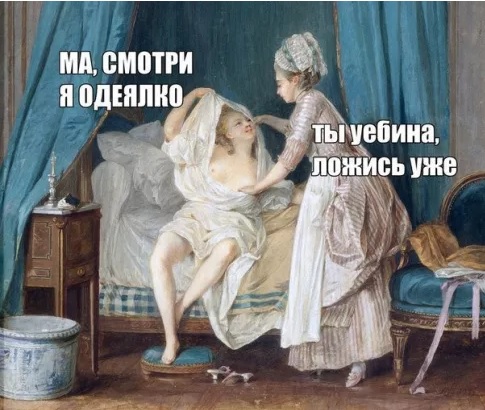 Выходные наступили, а мы весело тупили