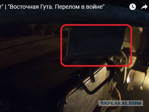 "Восточная Гута. Перелом в войне"