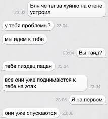Нашел в кладовой вот такое. Что это?