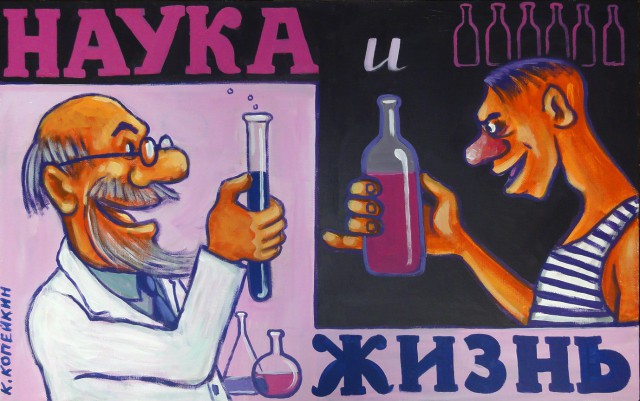 Итоги проверки пользователей