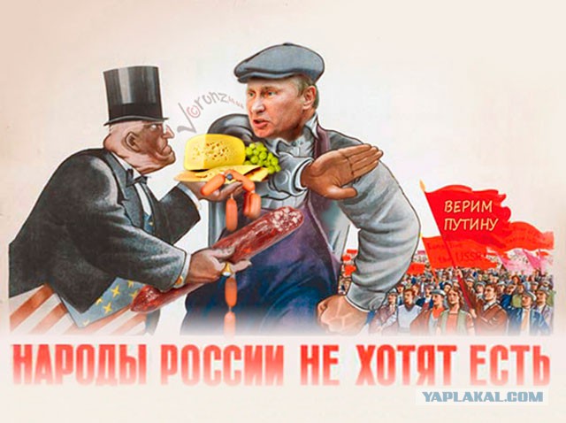 Путин взялся за сыр