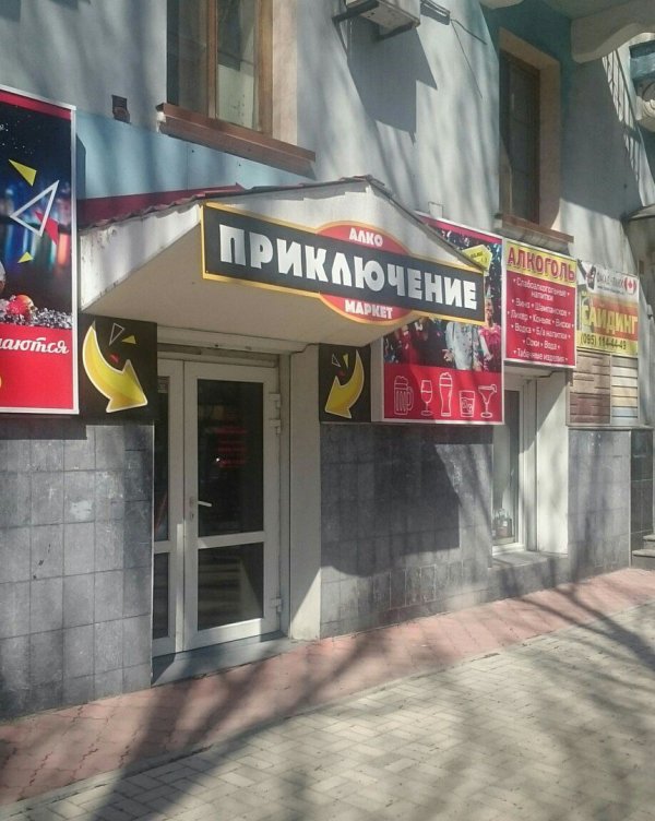 Прикольные картинки обо всём