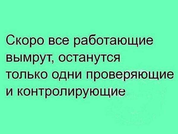 Это заклинание!