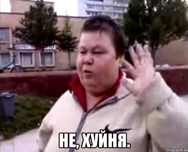 Американки...
