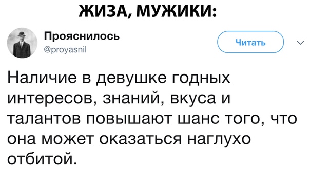Прикольные комментарии и высказывания из Сети