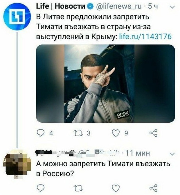 Смешные комментарии из социальных сетей 24.08.2018