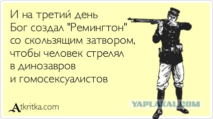 Шесть Дней Творения: как не создавался Мир!