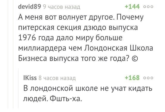 Юмор и перлы из социальных сетей!