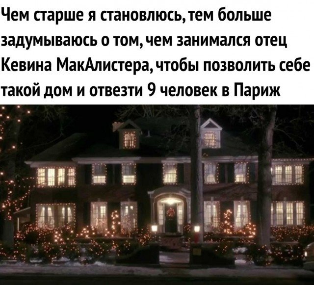 Нестандартный юмор