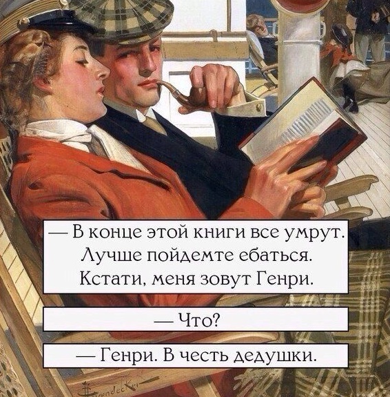 Берегитесь французской болезни!