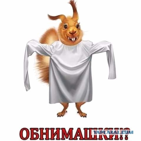 Ты чертовски привлекателен