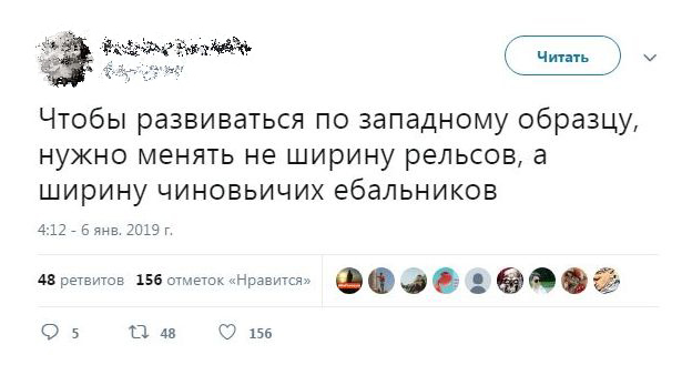 Хватит о политике