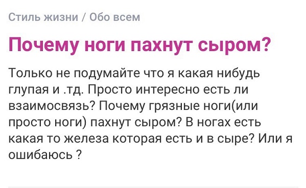 Прикольные комментарии и высказывания из Сети