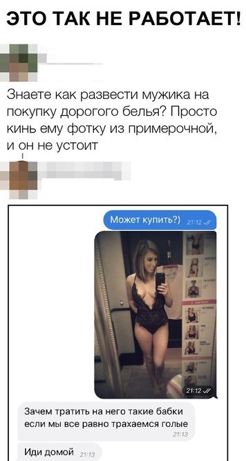Нестандартный юмор