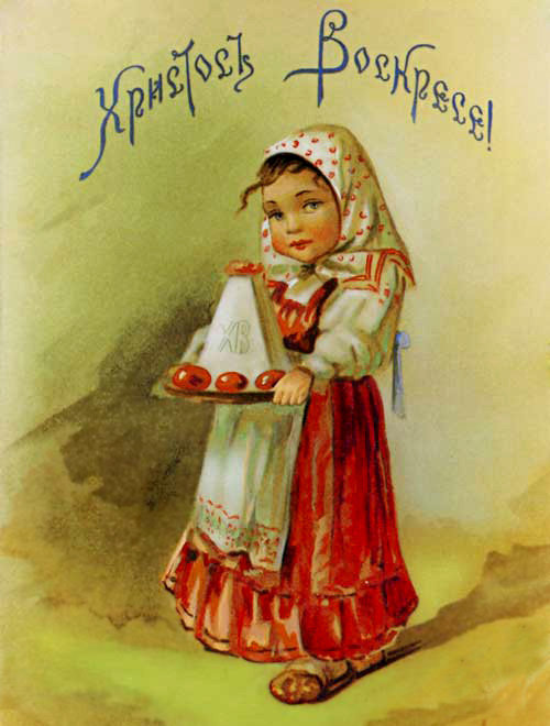 Спасите жену