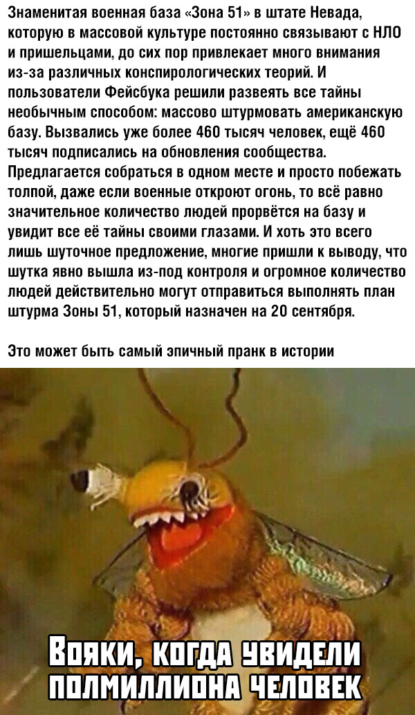 Моральное разложение светлых умов