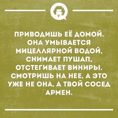 Белиссиммо