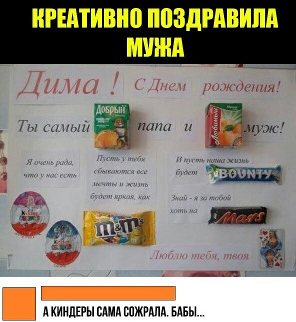 "Картинки разные нужны, картинки разные важны!" ©