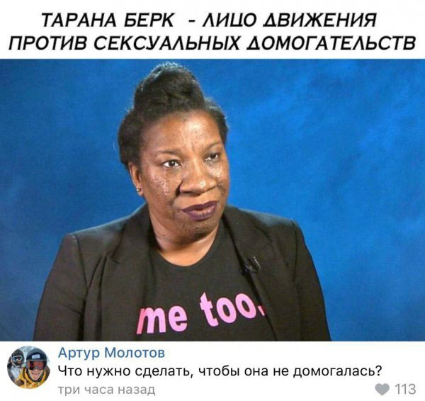 Картинки с надписями и анекдоты