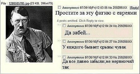 Нетолератные размышления американского профессора-еврея о чернокожих американцах