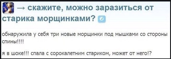 Жизнь с РСП. Мой пример.