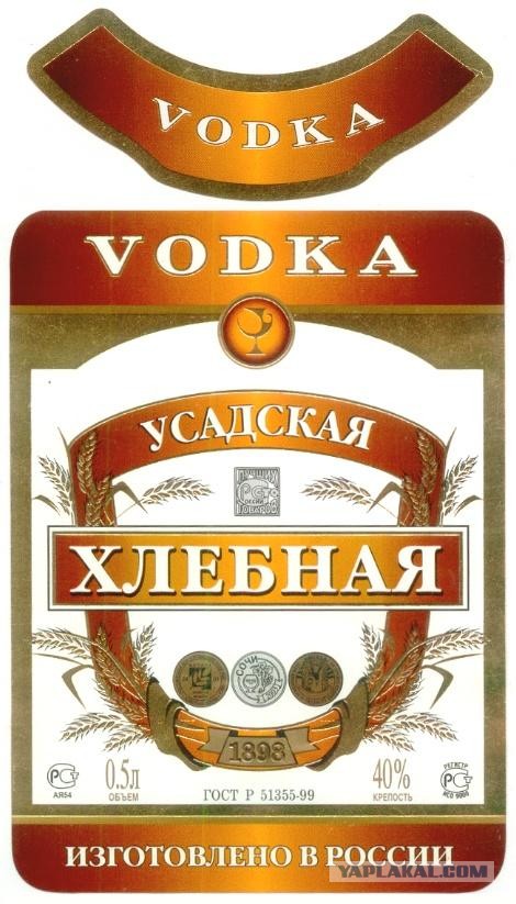 Вспоминая спиртное 90-х