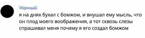 Бредзона картинок 20.11.2019
