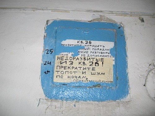 Казусы моего города. Часть первая