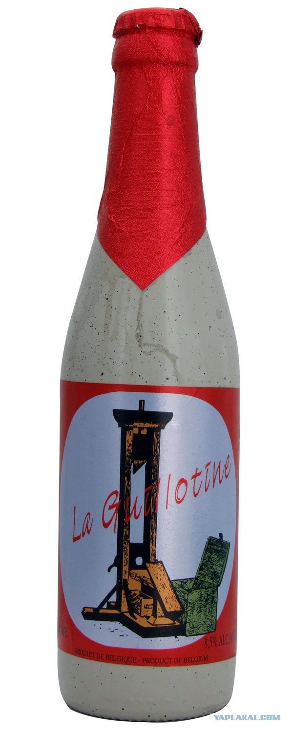 Аццкое пиво