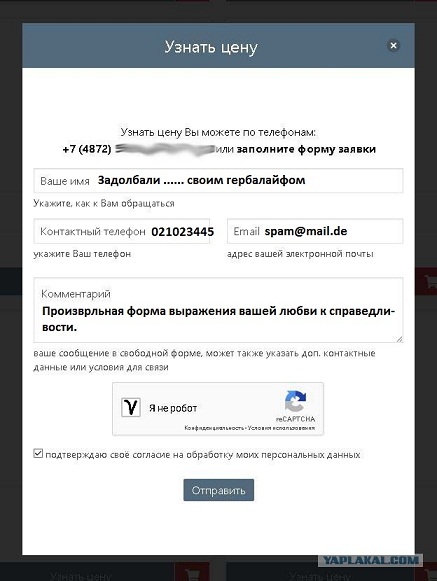 Интернет-магазины без цены