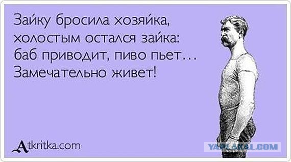 Месяц в разводе: честное мнение мужика, а не как пугают нас женщины в интернете