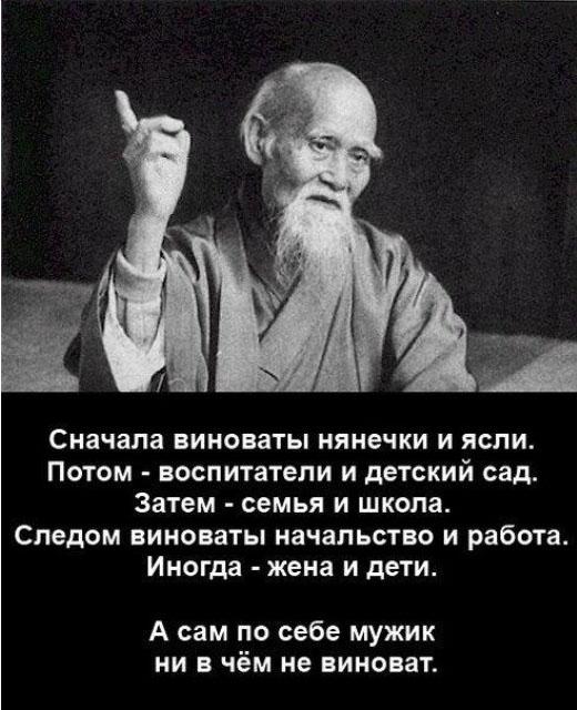 Как можно наказать женщину за отсутствие секса?